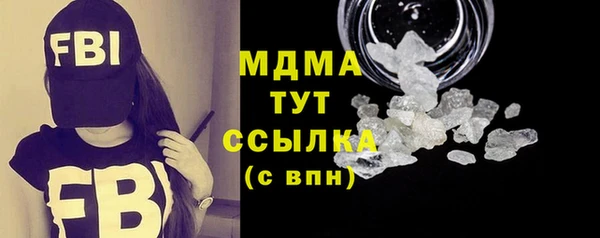 mdma Балабаново