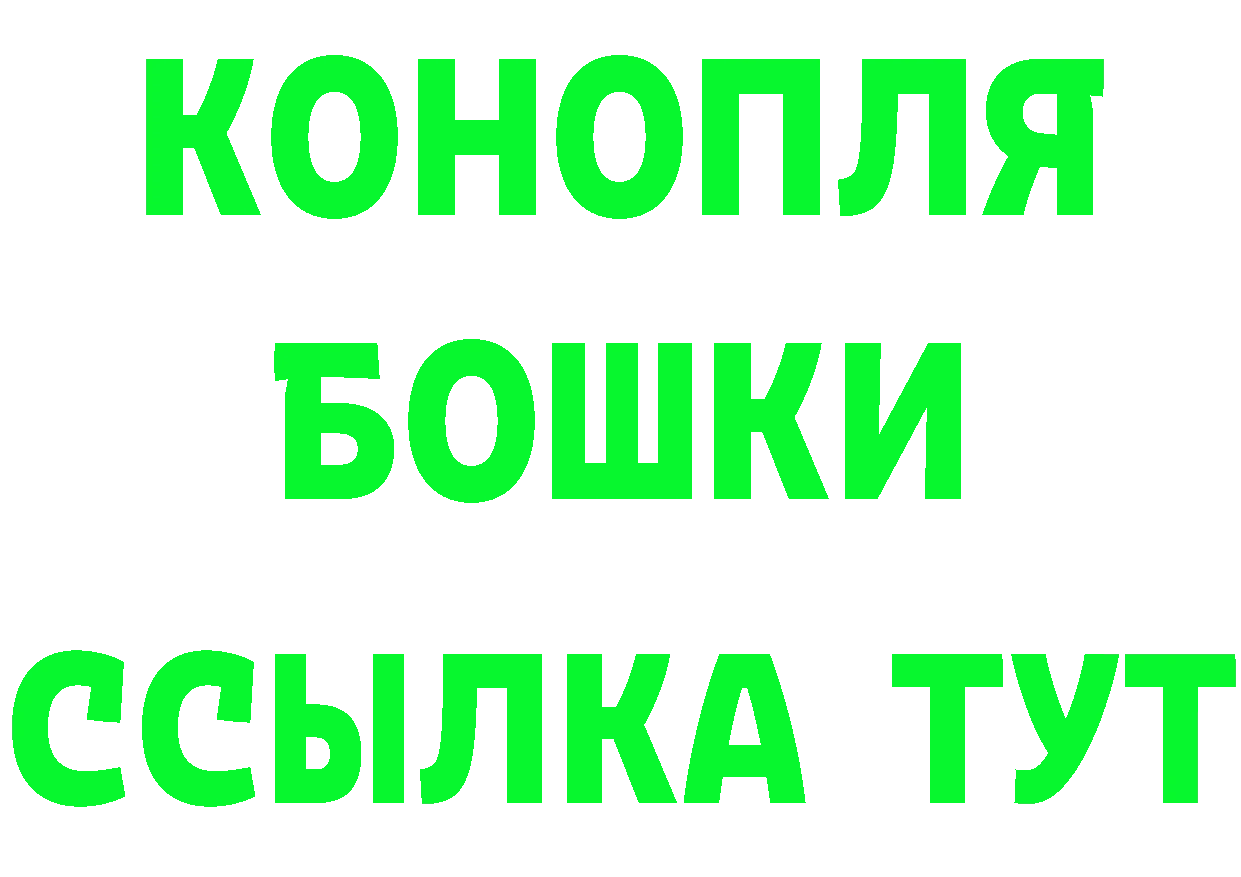 Альфа ПВП кристаллы рабочий сайт площадка мега Инта