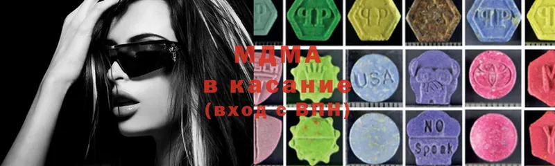 магазин продажи   Инта  MDMA crystal 